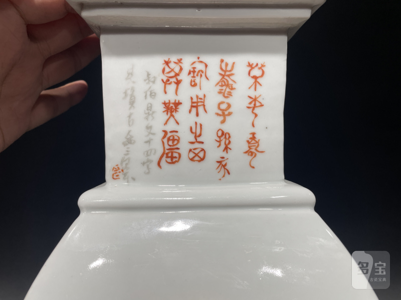 清光绪 罗阳谷款浅绛山水人物纹四方尊 - 图6